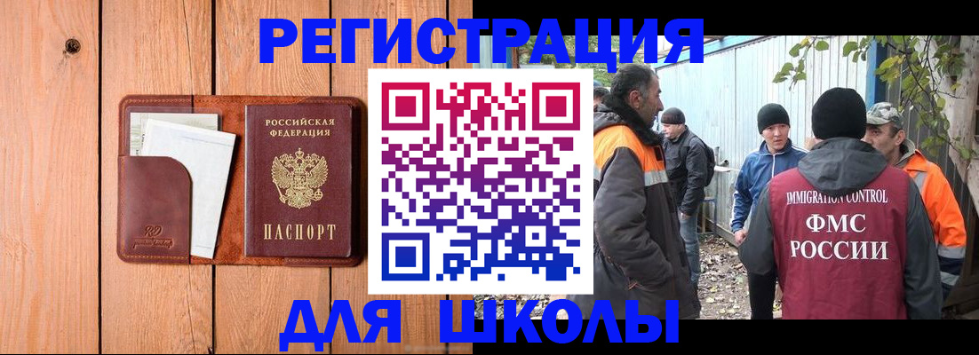 форма 3 в Петровск-Забайкальском