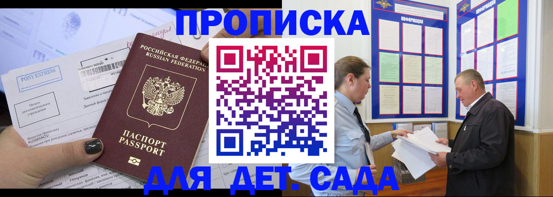 временная регистрация госуслуги в Петровск-Забайкальском