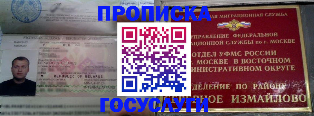 форма 3 в Петровск-Забайкальском